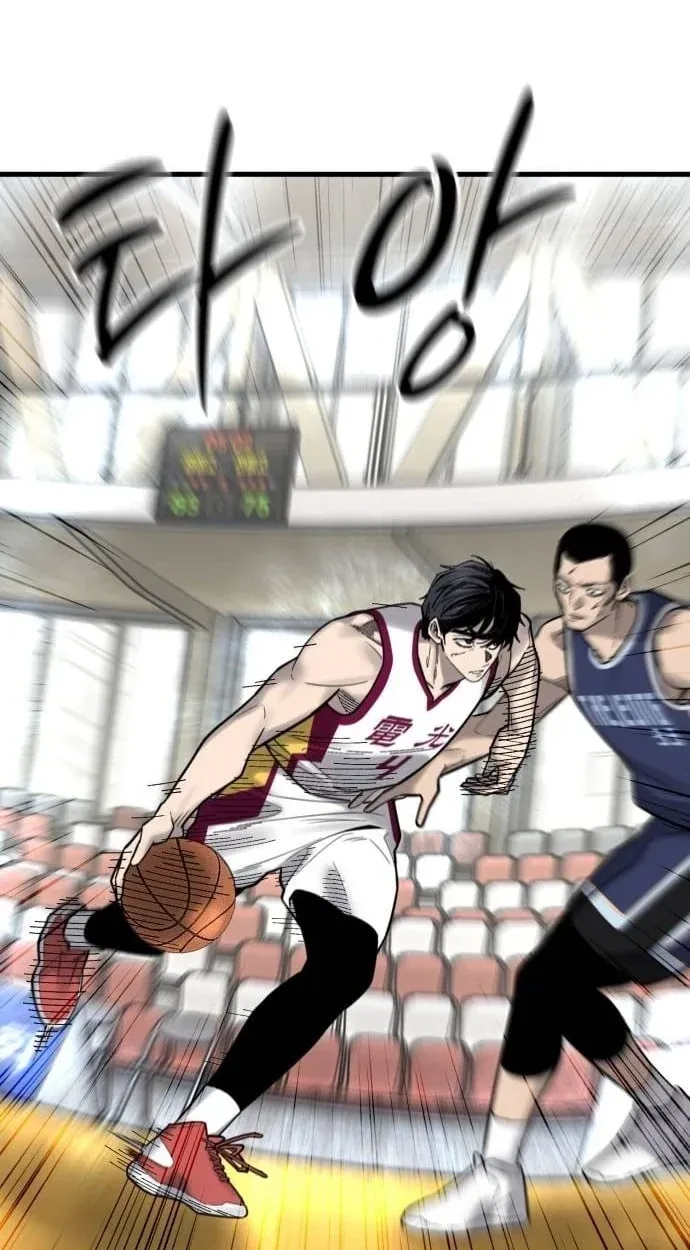 TrendManga Türkçe manga oku ankle-breaker bölüm 25 sayfa 43