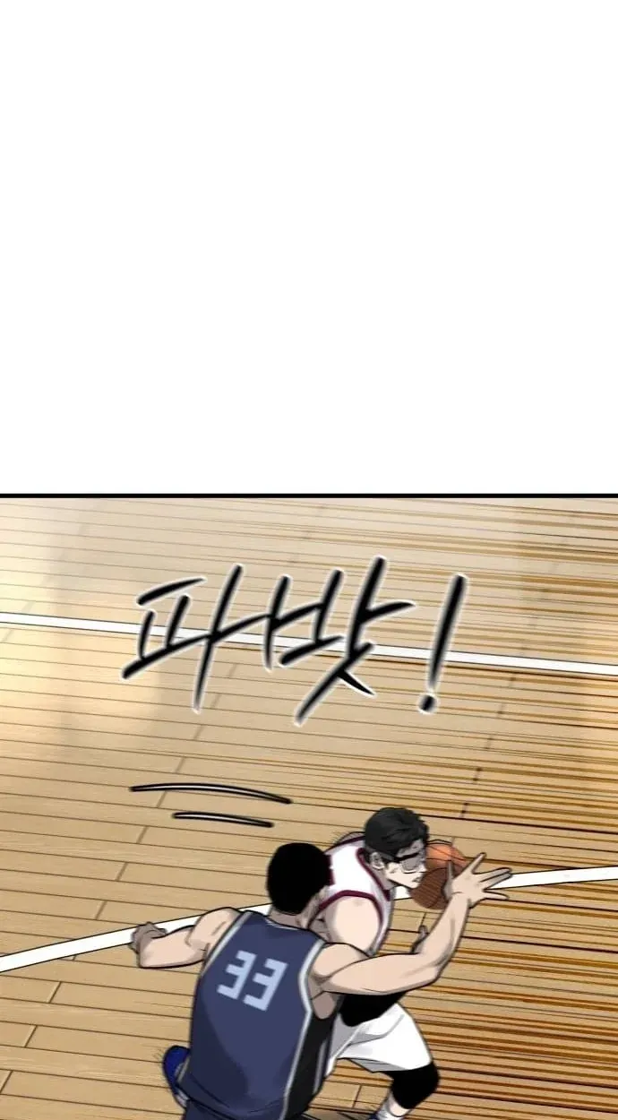 TrendManga Türkçe manga oku ankle-breaker bölüm 25 sayfa 85