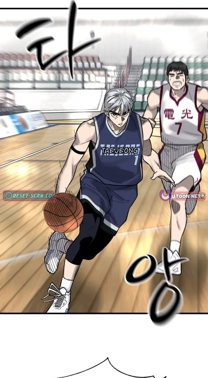 TrendManga Türkçe manga oku ankle-breaker bölüm 25 sayfa 95