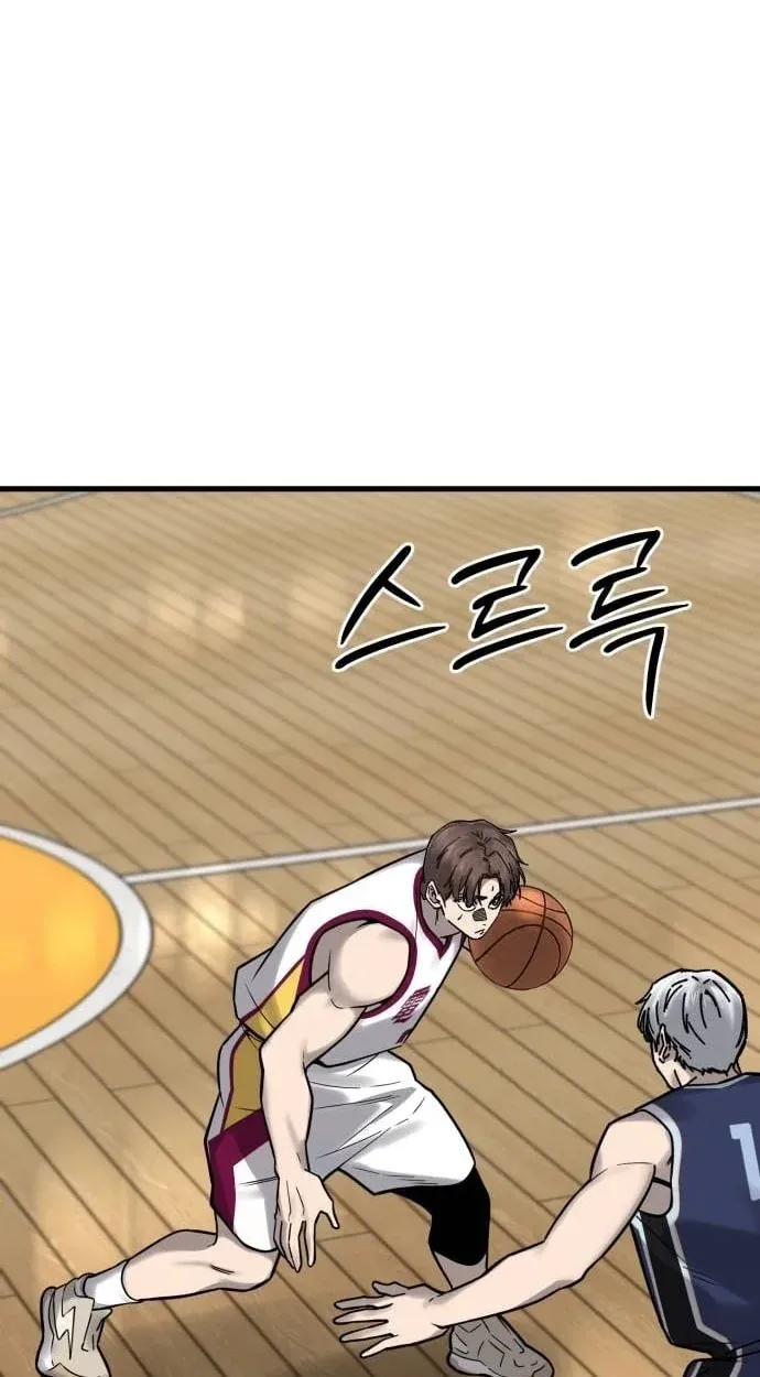 TrendManga Türkçe manga oku ankle-breaker bölüm 26 sayfa 10