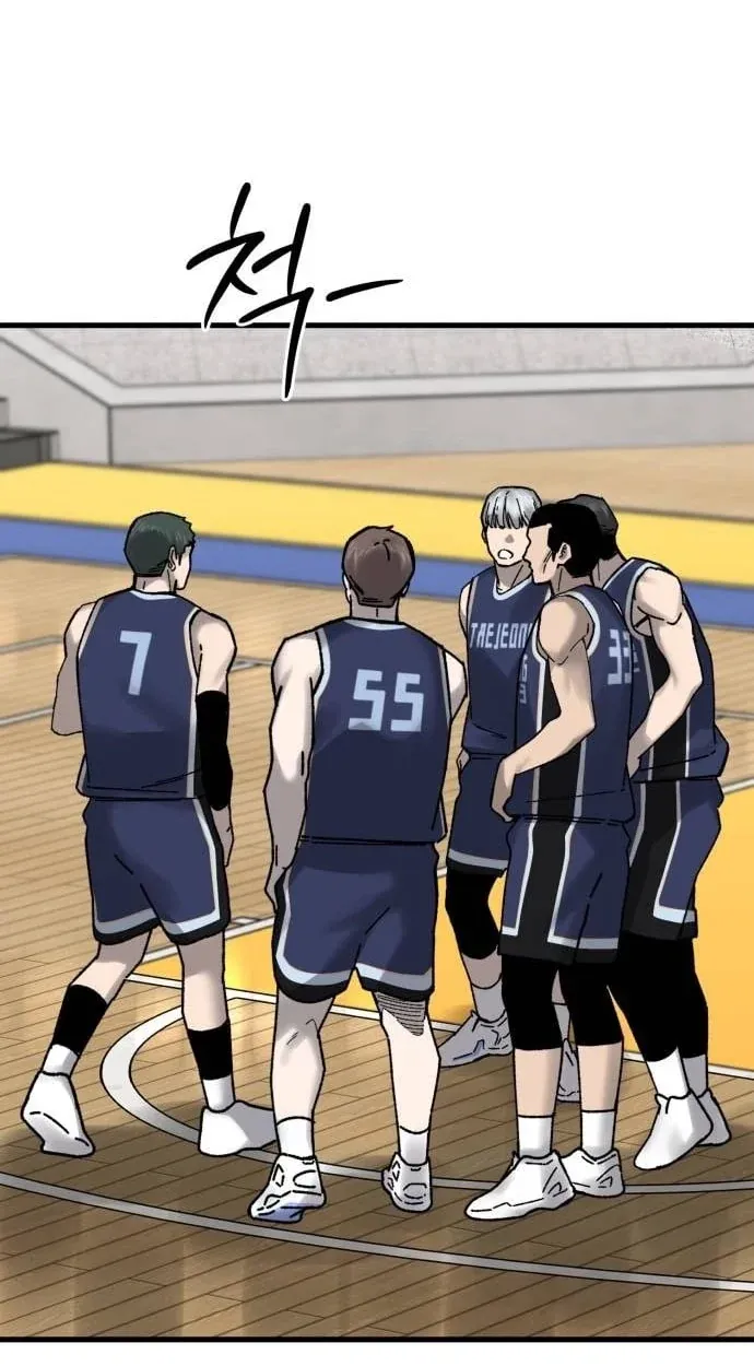 TrendManga Türkçe manga oku ankle-breaker bölüm 26 sayfa 104