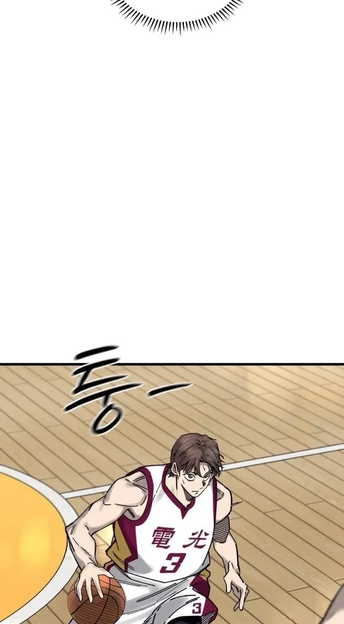 TrendManga Türkçe manga oku ankle-breaker bölüm 26 sayfa 13