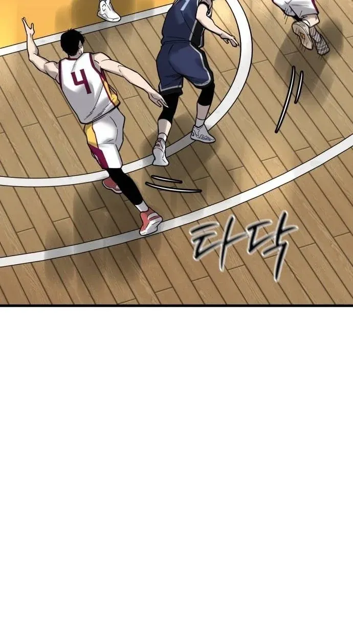 TrendManga Türkçe manga oku ankle-breaker bölüm 26 sayfa 19