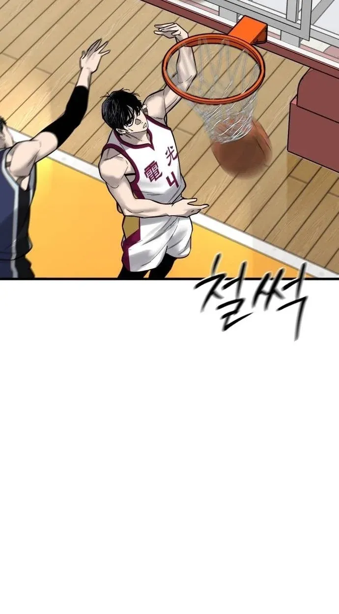 TrendManga Türkçe manga oku ankle-breaker bölüm 26 sayfa 25