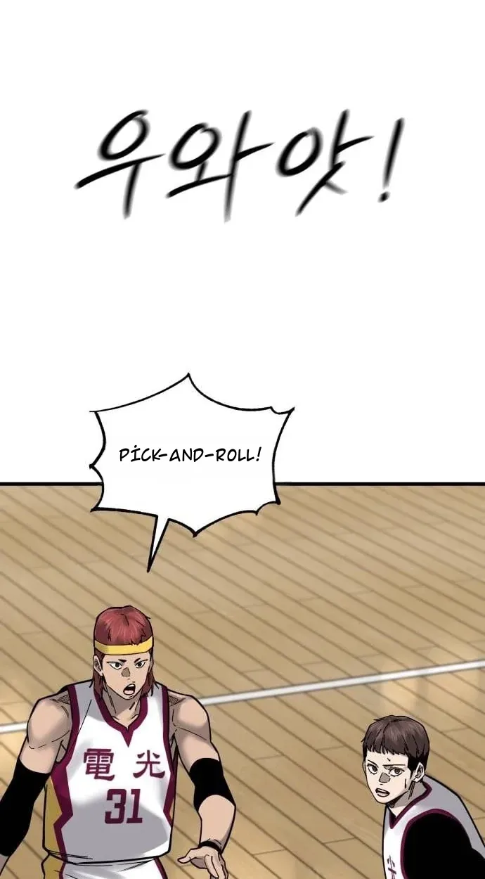 TrendManga Türkçe manga oku ankle-breaker bölüm 26 sayfa 26