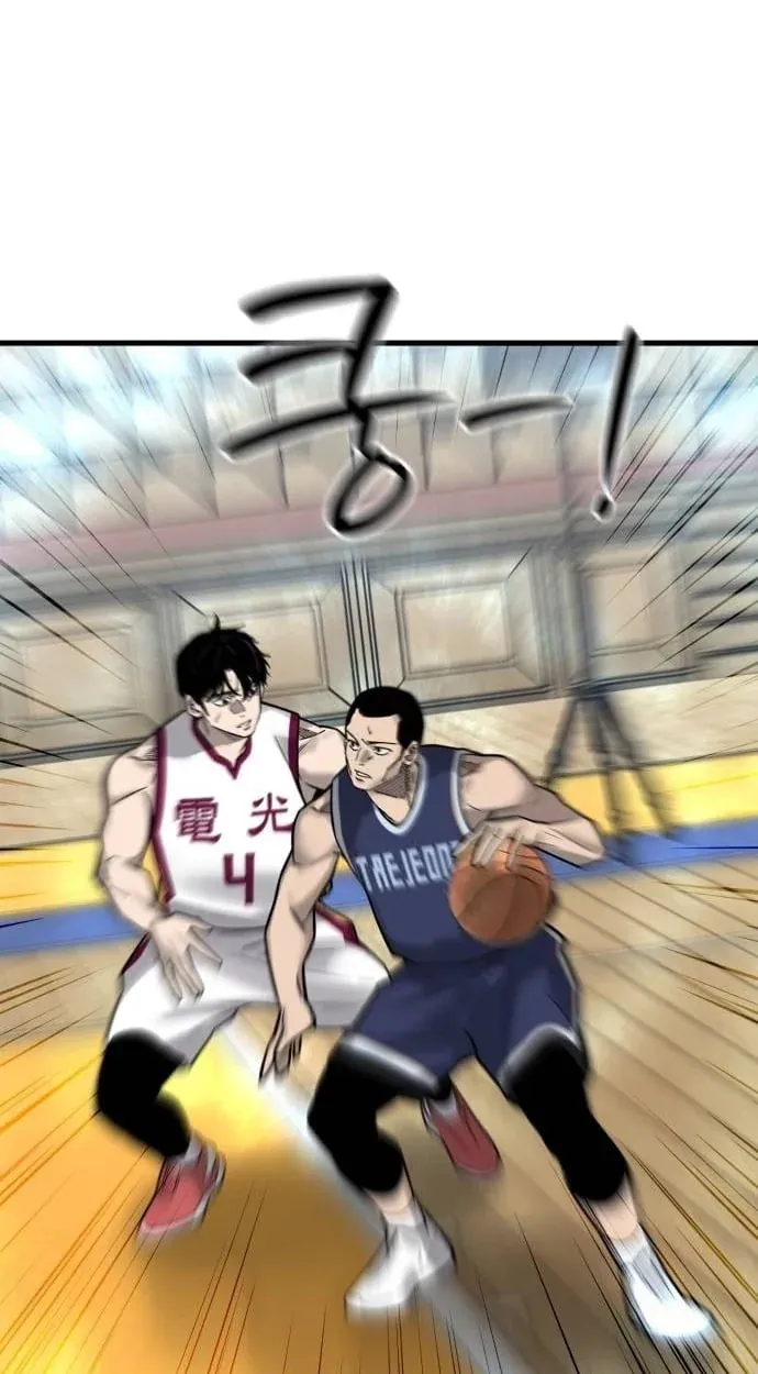 TrendManga Türkçe manga oku ankle-breaker bölüm 26 sayfa 66