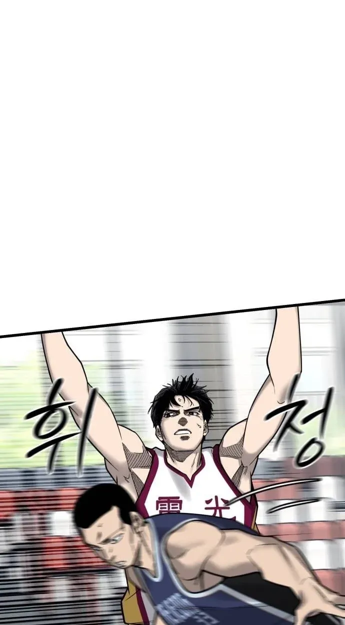 TrendManga Türkçe manga oku ankle-breaker bölüm 26 sayfa 73