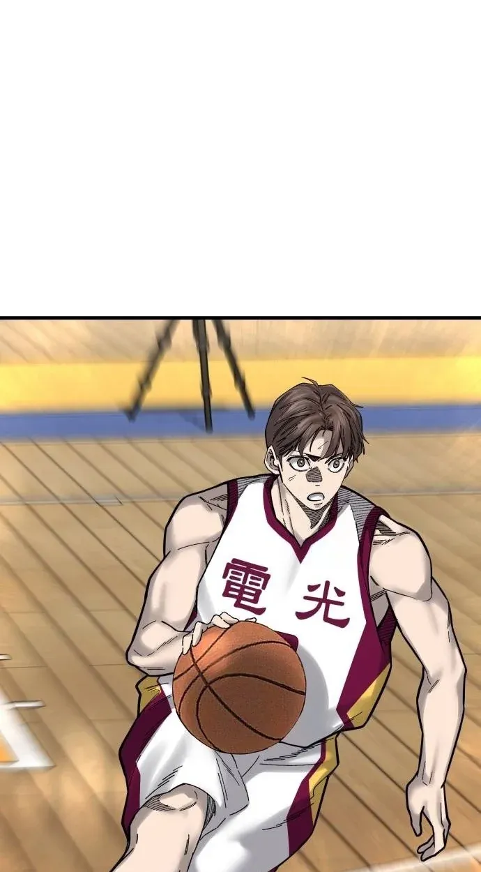 TrendManga Türkçe manga oku ankle-breaker bölüm 26 sayfa 83