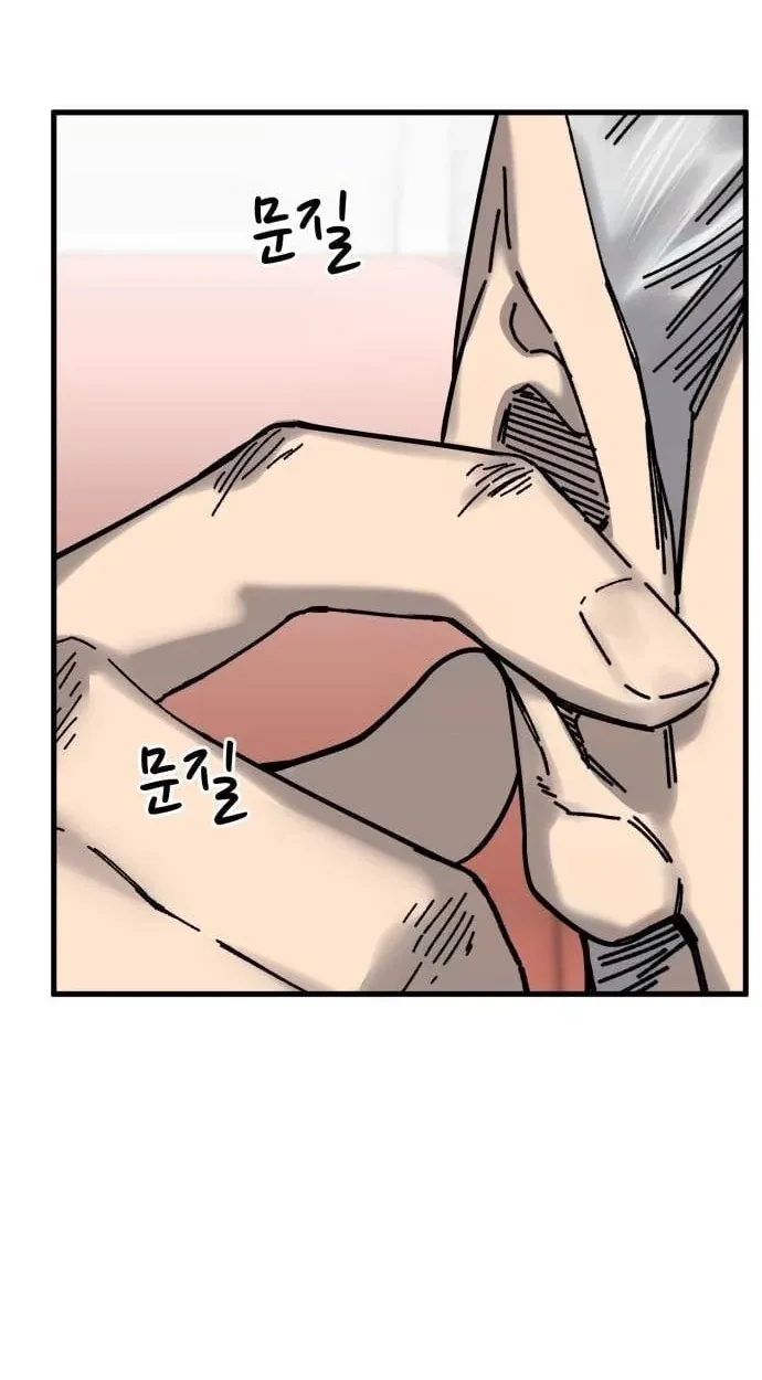 TrendManga Türkçe manga oku ankle-breaker bölüm 27 sayfa 111