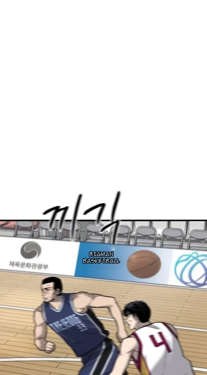 TrendManga Türkçe manga oku ankle-breaker bölüm 27 sayfa 130