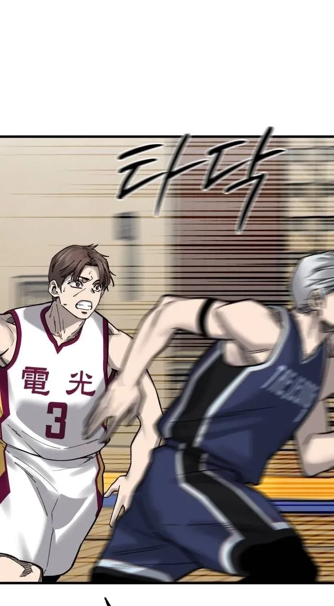 TrendManga Türkçe manga oku ankle-breaker bölüm 27 sayfa 16