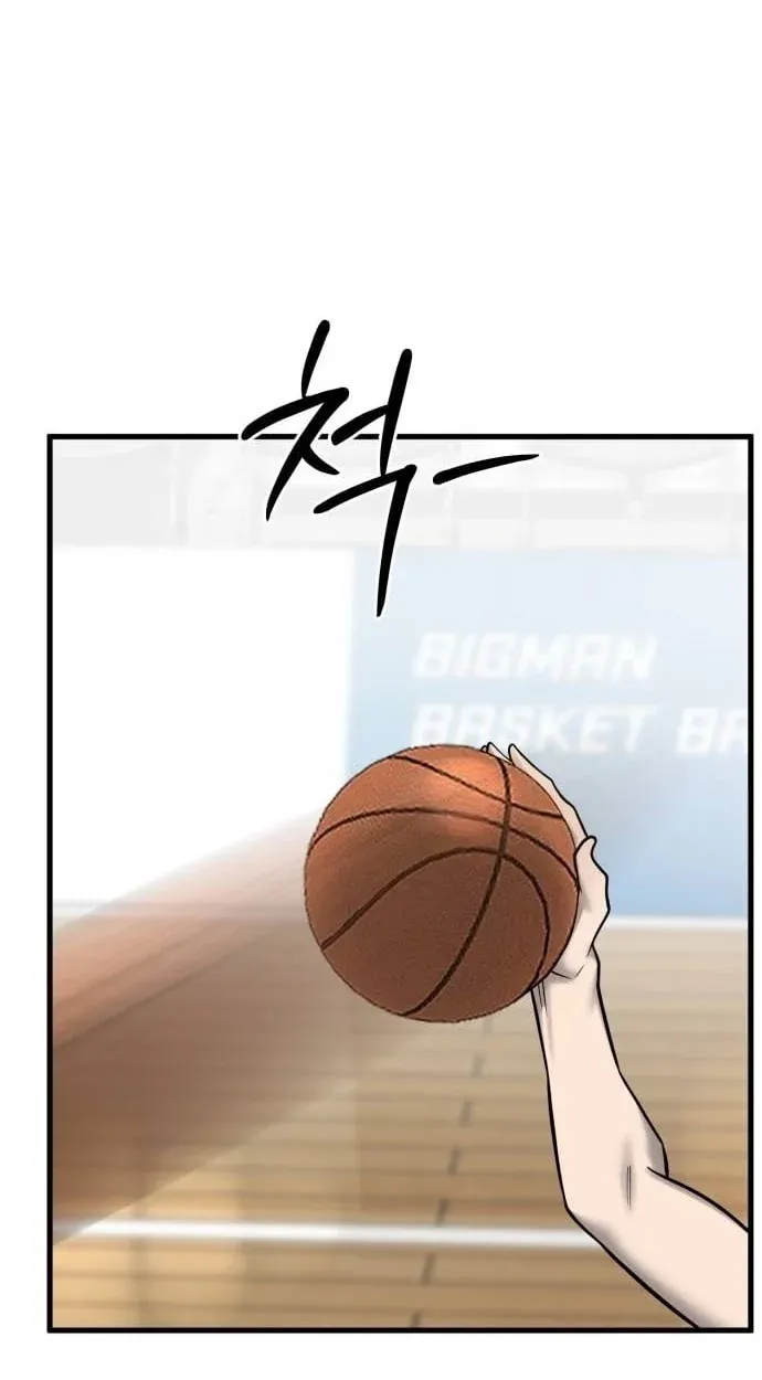 TrendManga Türkçe manga oku ankle-breaker bölüm 27 sayfa 73