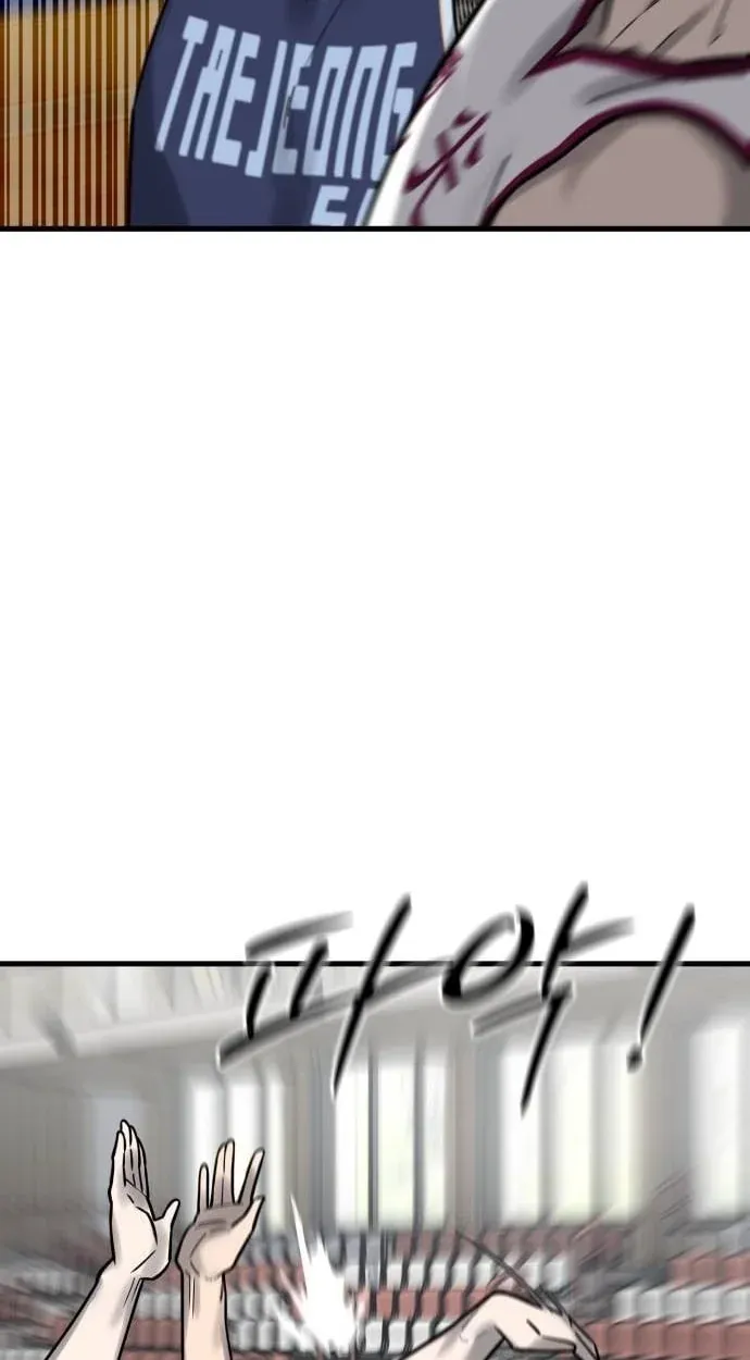 TrendManga Türkçe manga oku ankle-breaker bölüm 27 sayfa 88