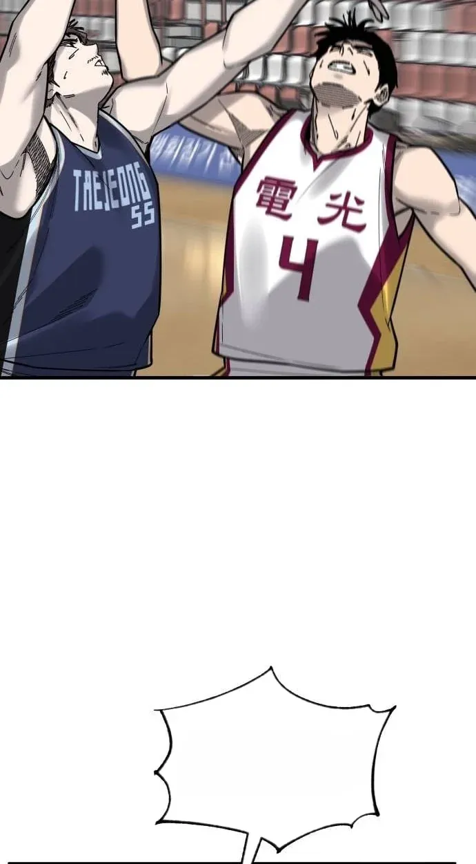 TrendManga Türkçe manga oku ankle-breaker bölüm 27 sayfa 89