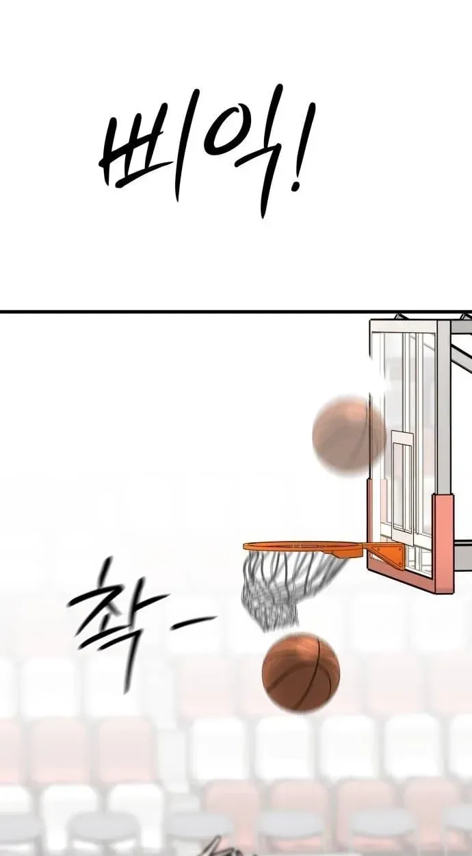 TrendManga Türkçe manga oku ankle-breaker bölüm 27 sayfa 91