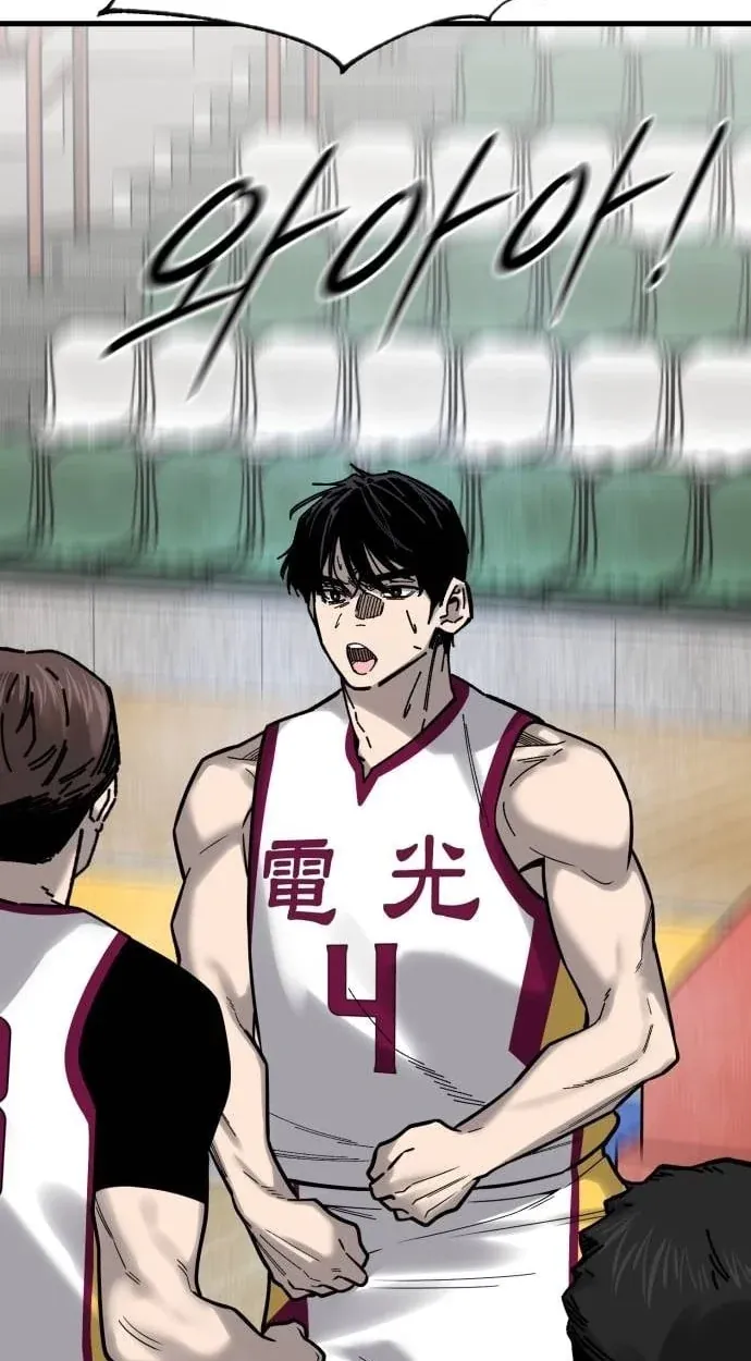 TrendManga Türkçe manga oku ankle-breaker bölüm 27 sayfa 95