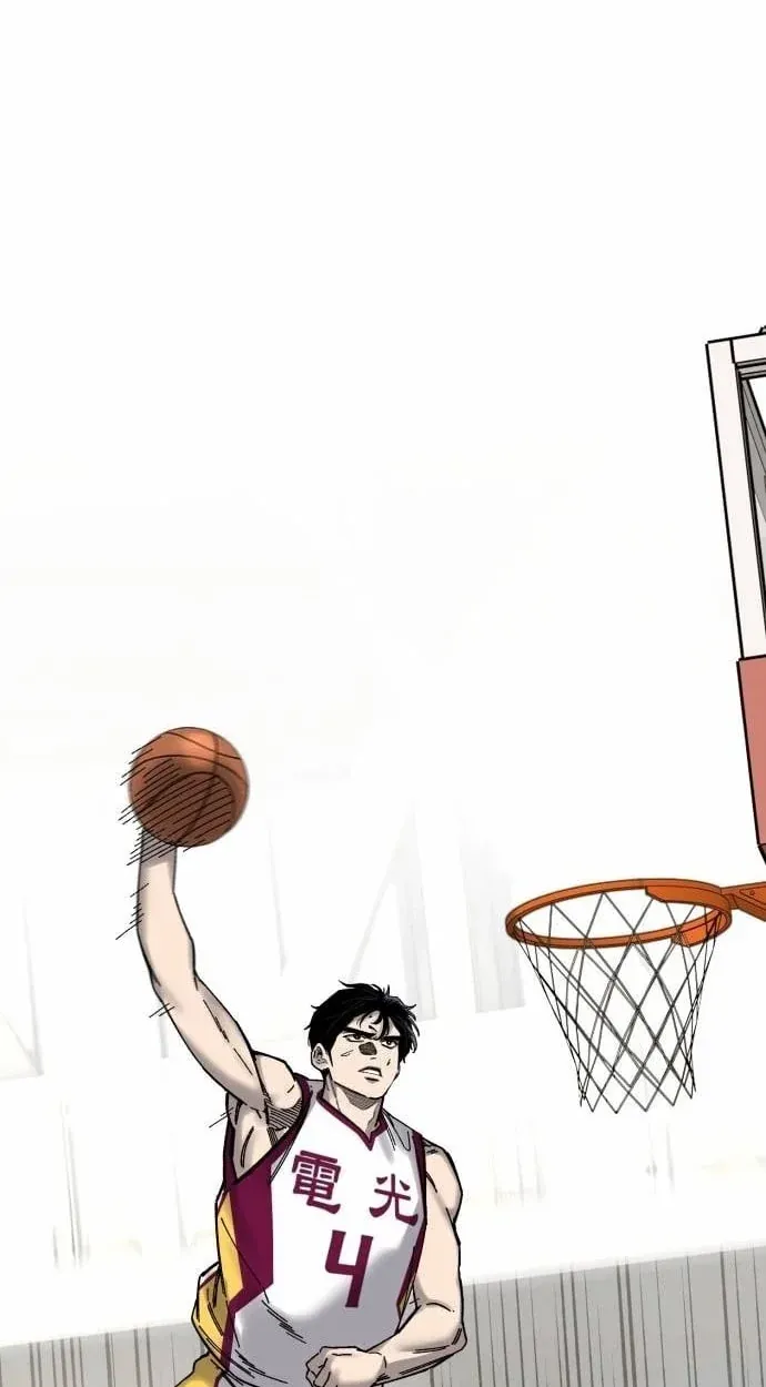 TrendManga Türkçe manga oku ankle-breaker bölüm 28 sayfa 25