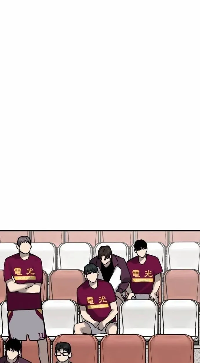 TrendManga Türkçe manga oku ankle-breaker bölüm 29 sayfa 102