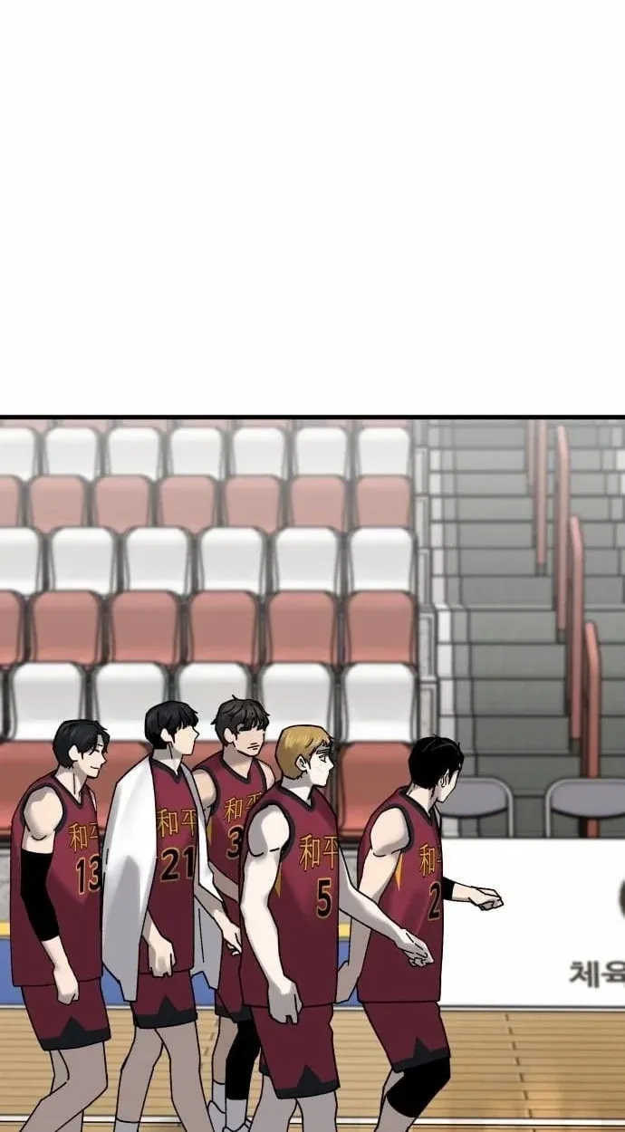 TrendManga Türkçe manga oku ankle-breaker bölüm 29 sayfa 104