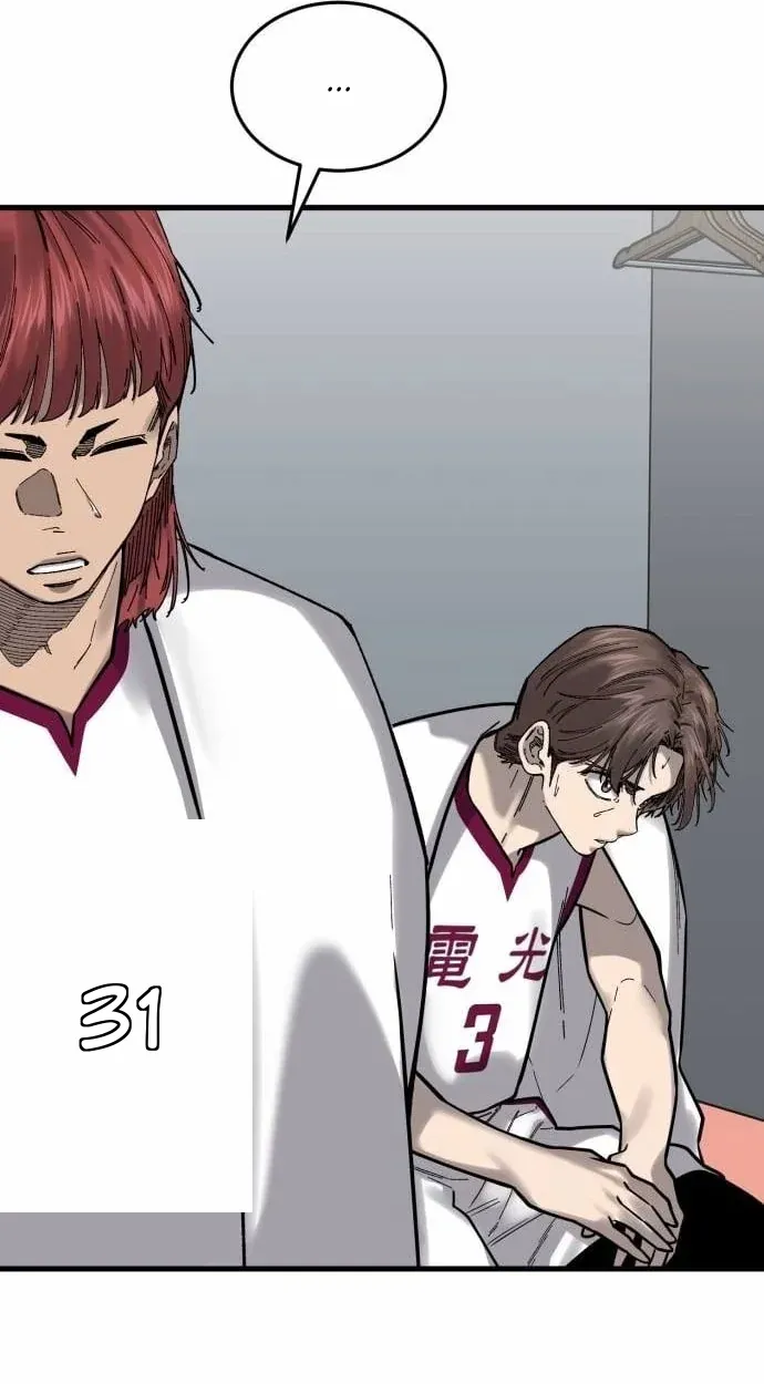 TrendManga Türkçe manga oku ankle-breaker bölüm 29 sayfa 43
