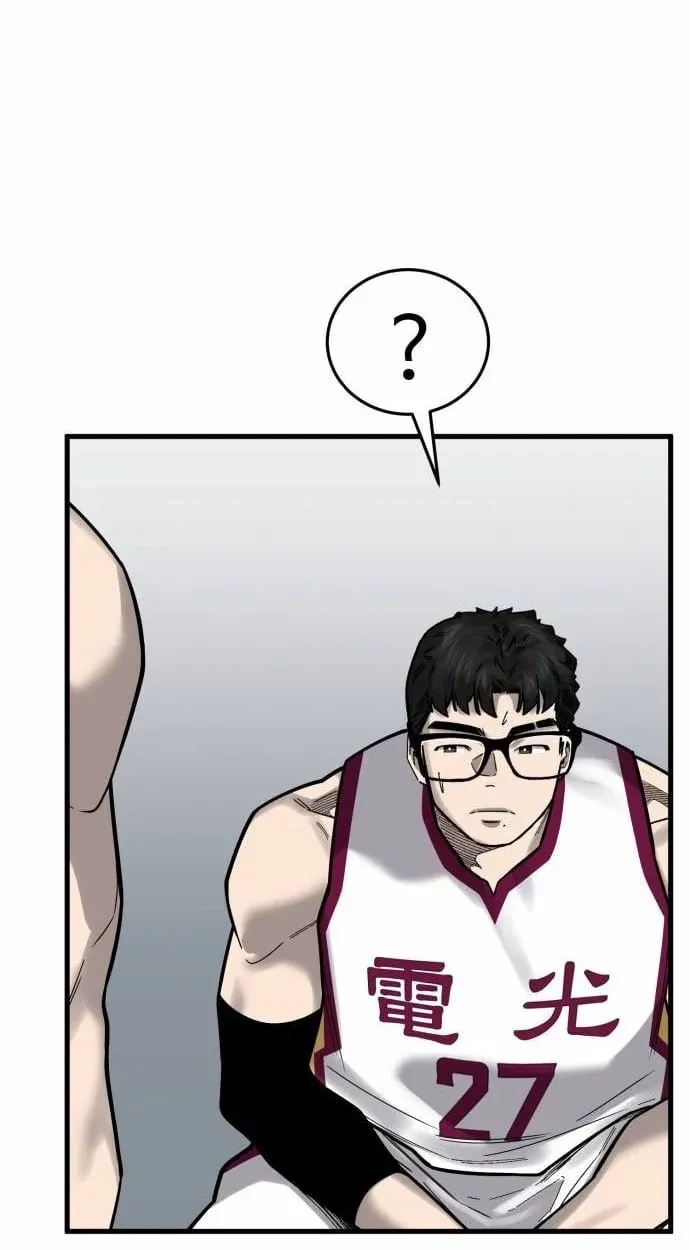 TrendManga Türkçe manga oku ankle-breaker bölüm 29 sayfa 46