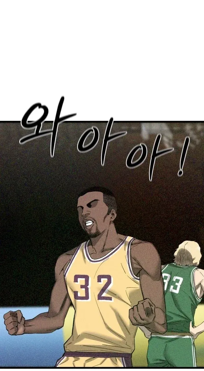 TrendManga Türkçe manga oku ankle-breaker bölüm 3 sayfa 14