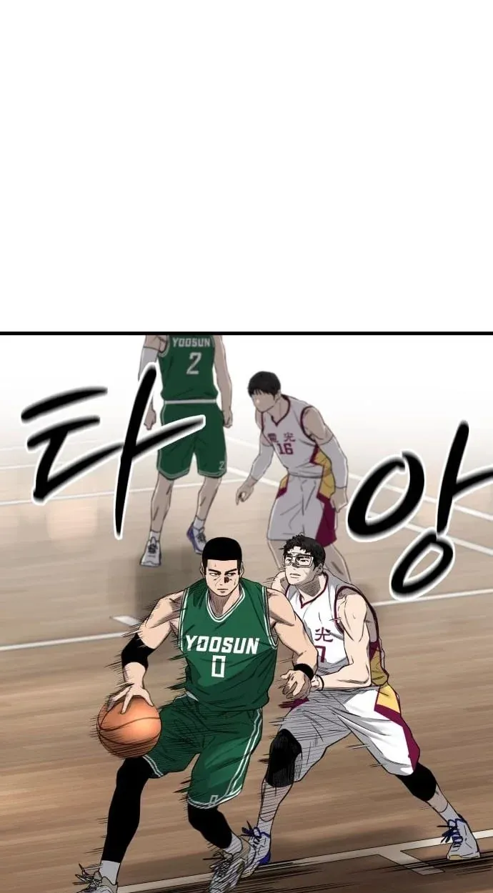 TrendManga Türkçe manga oku ankle-breaker bölüm 3 sayfa 156