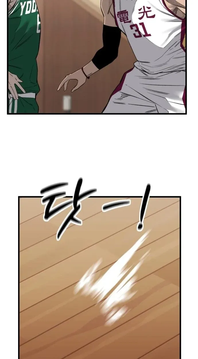 TrendManga Türkçe manga oku ankle-breaker bölüm 3 sayfa 158