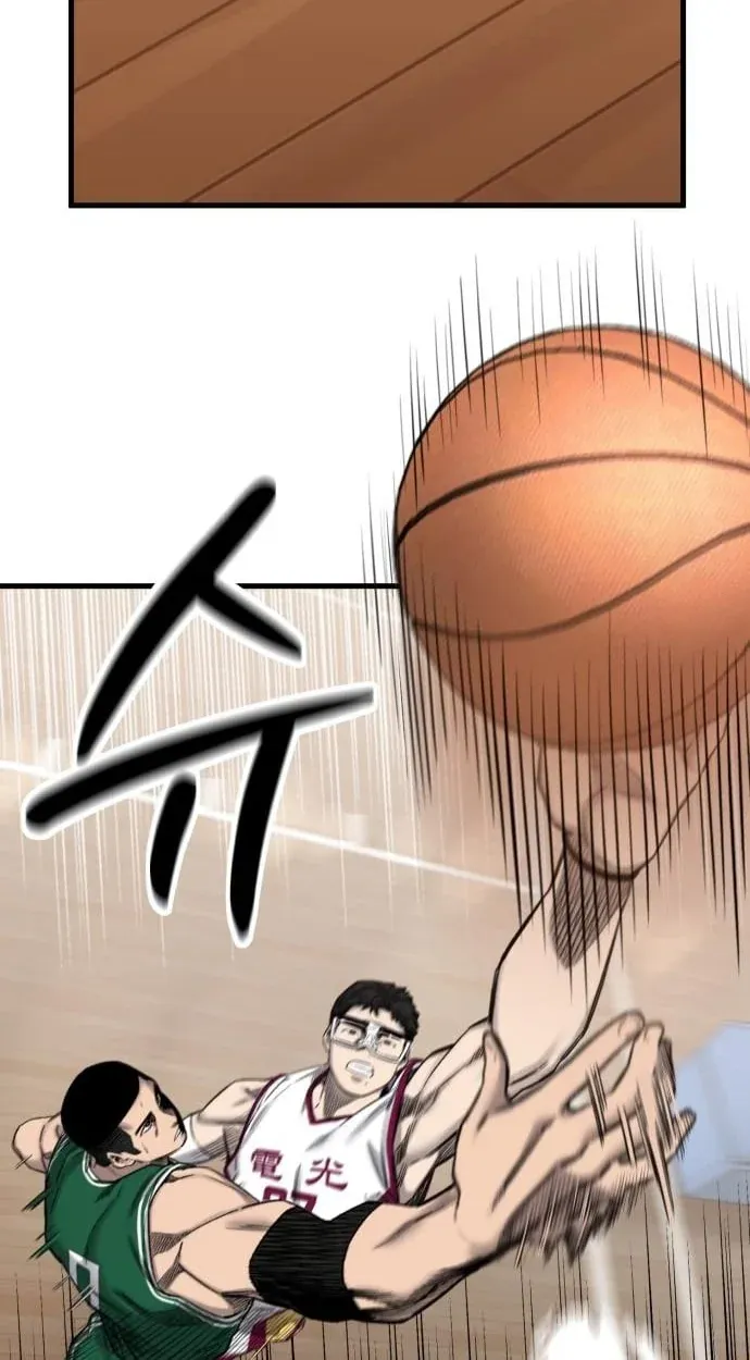 TrendManga Türkçe manga oku ankle-breaker bölüm 3 sayfa 159
