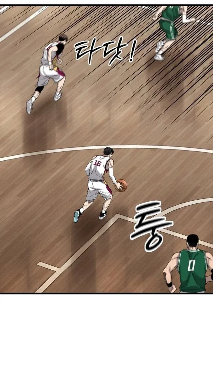 TrendManga Türkçe manga oku ankle-breaker bölüm 3 sayfa 164