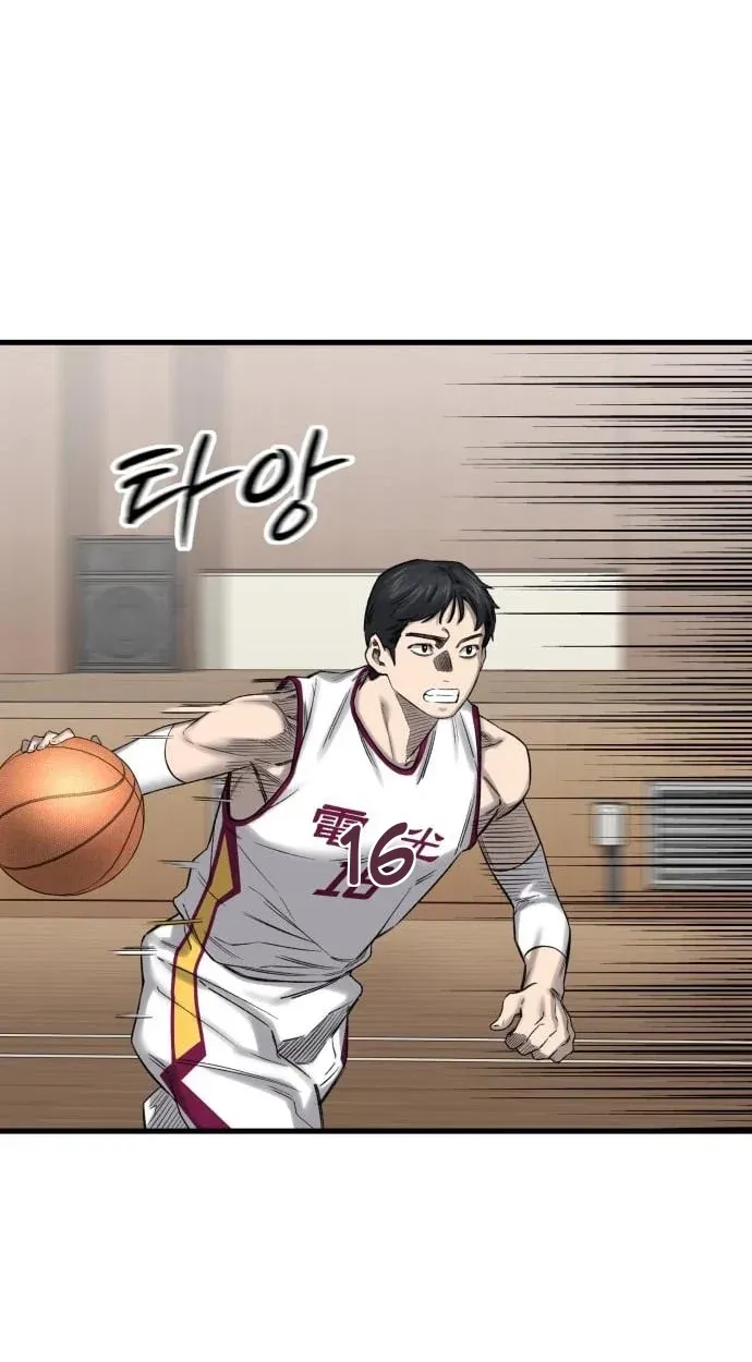 TrendManga Türkçe manga oku ankle-breaker bölüm 3 sayfa 166