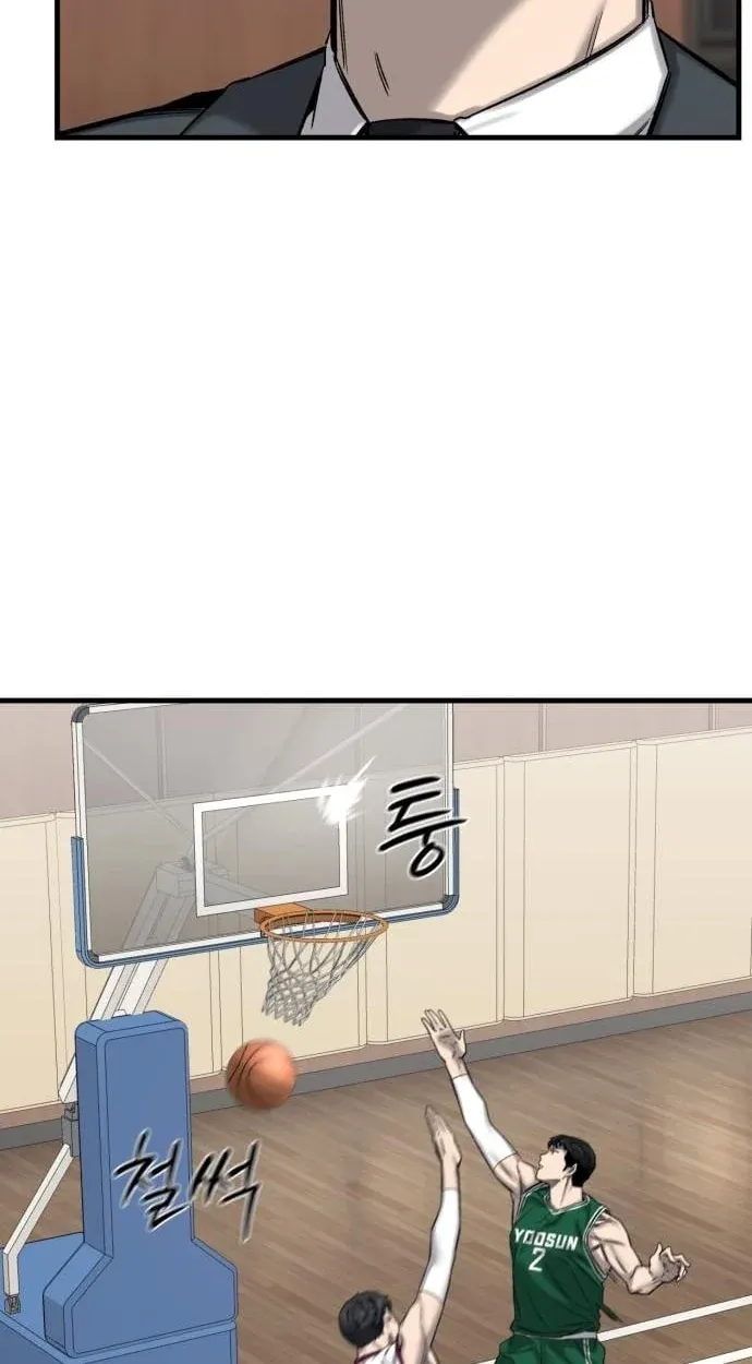 TrendManga Türkçe manga oku ankle-breaker bölüm 3 sayfa 174
