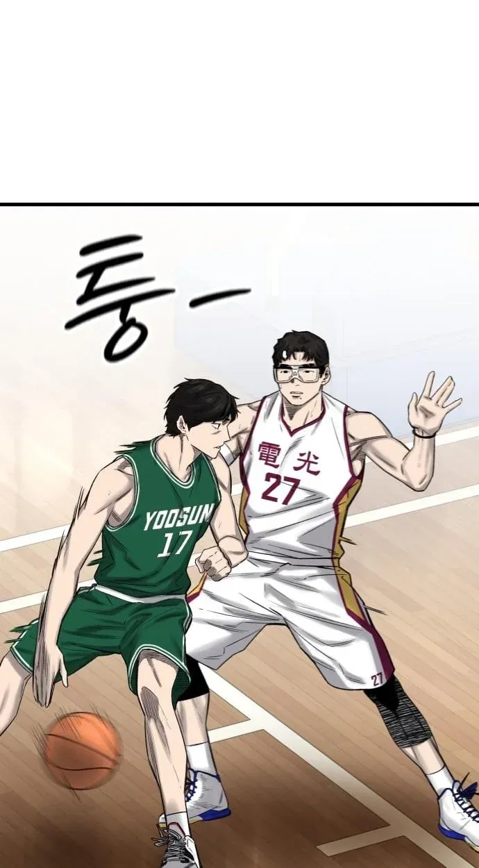TrendManga Türkçe manga oku ankle-breaker bölüm 3 sayfa 36
