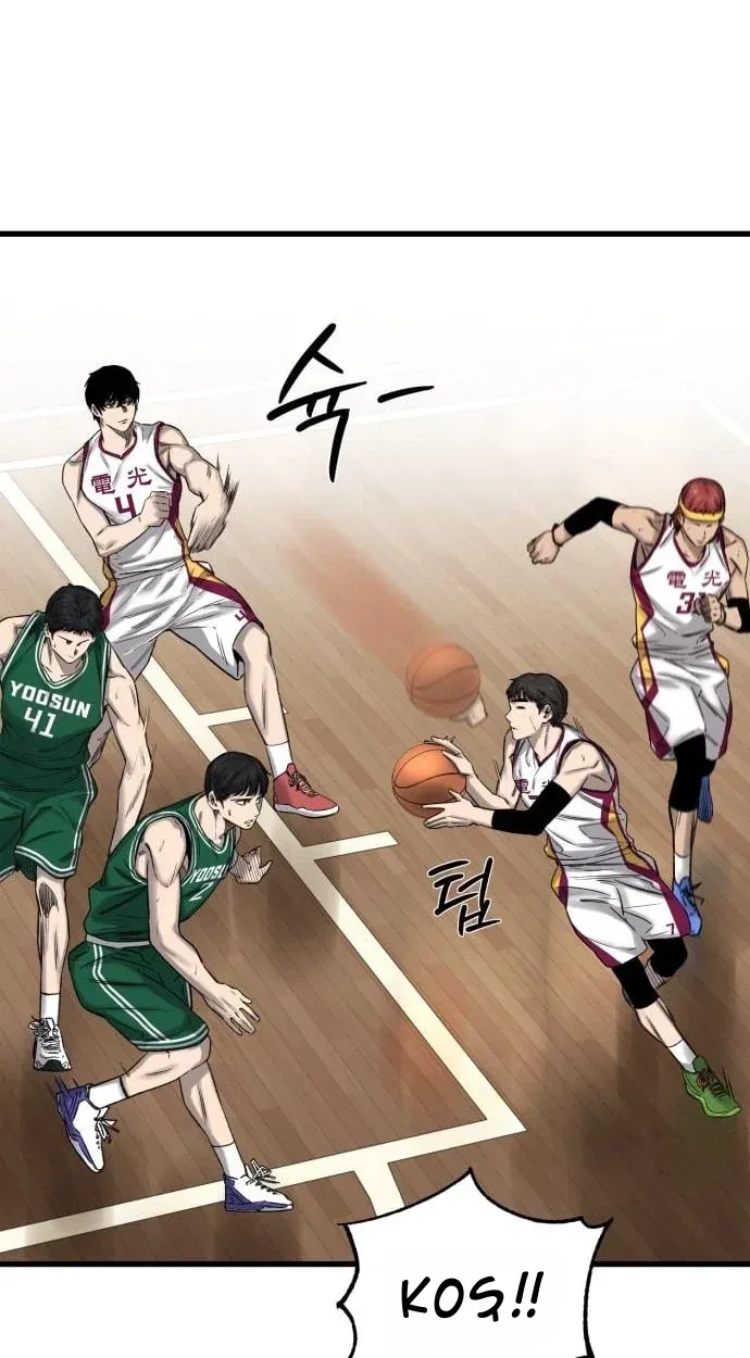 TrendManga Türkçe manga oku ankle-breaker bölüm 3 sayfa 45