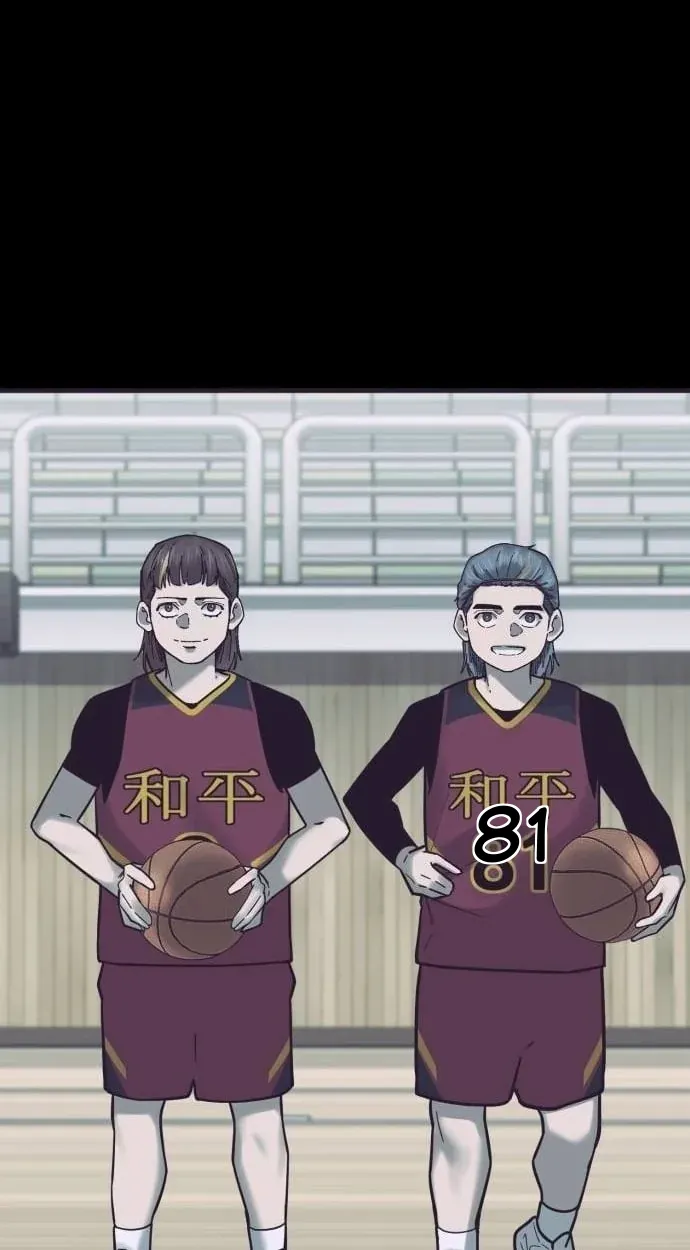 TrendManga Türkçe manga oku ankle-breaker bölüm 30 sayfa 16