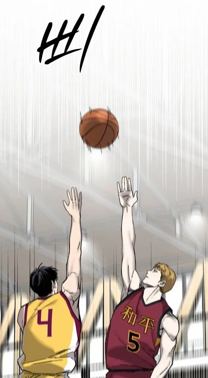 TrendManga Türkçe manga oku ankle-breaker bölüm 30 sayfa 80