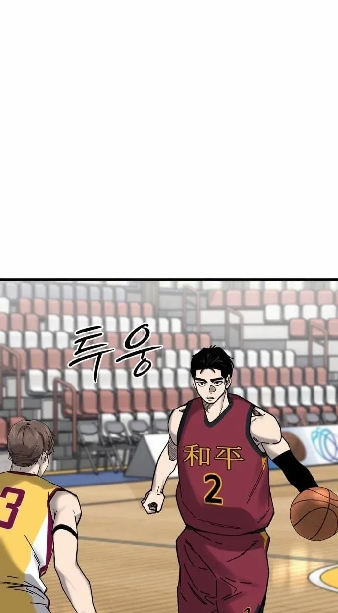 TrendManga Türkçe manga oku ankle-breaker bölüm 30 sayfa 94