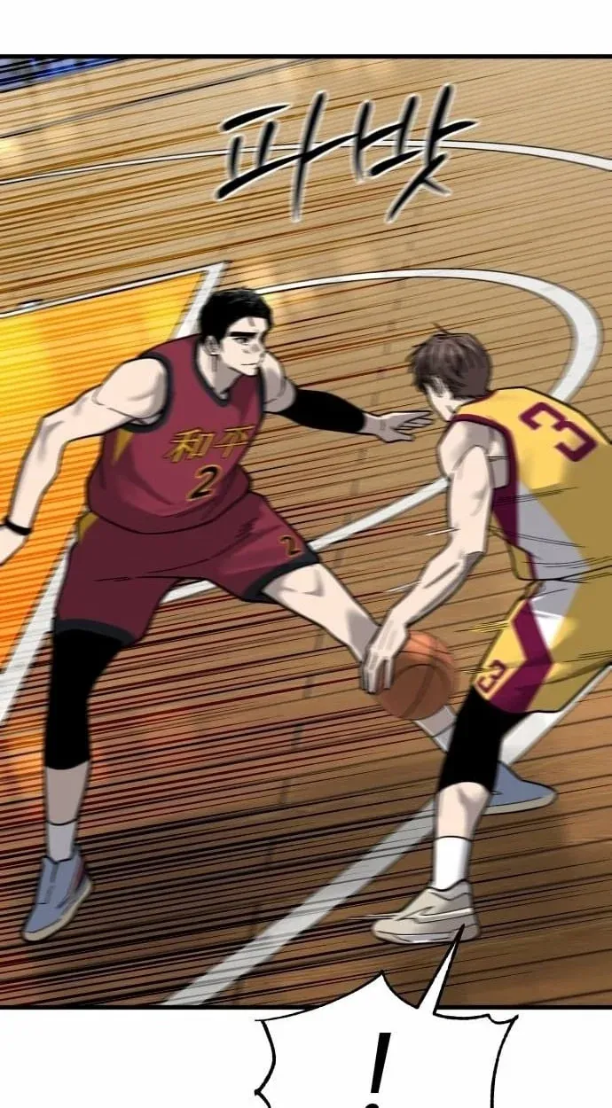 TrendManga Türkçe manga oku ankle-breaker bölüm 31 sayfa 123
