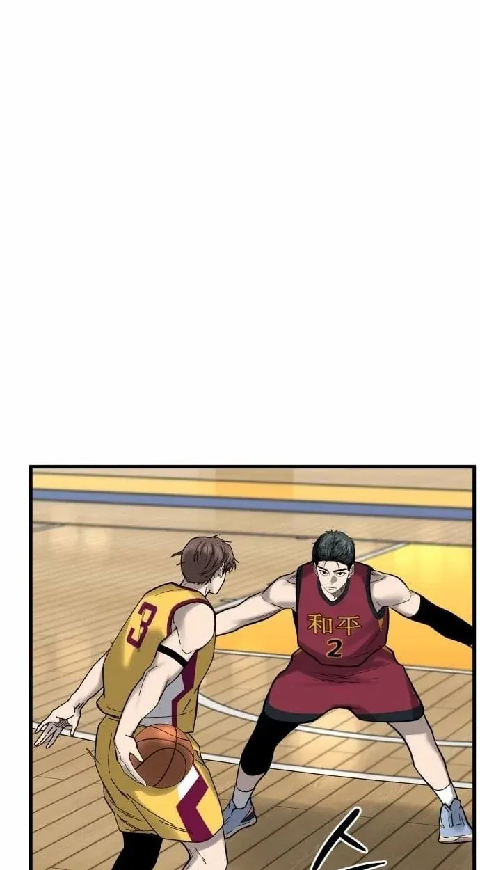 TrendManga Türkçe manga oku ankle-breaker bölüm 31 sayfa 15