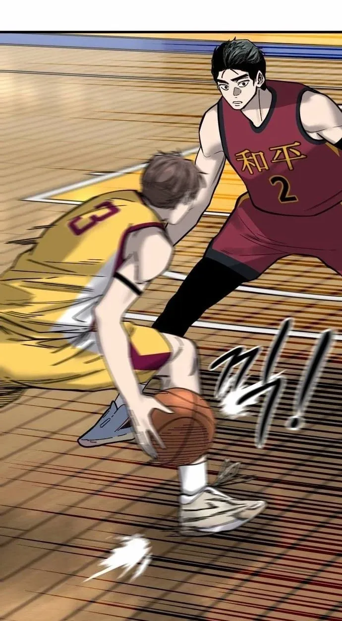 TrendManga Türkçe manga oku ankle-breaker bölüm 31 sayfa 21