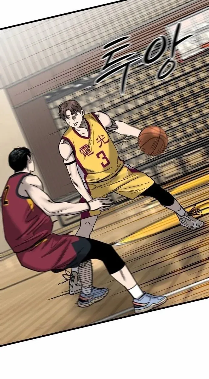 TrendManga Türkçe manga oku ankle-breaker bölüm 31 sayfa 23
