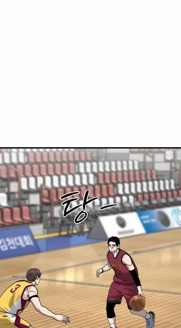 TrendManga Türkçe manga oku ankle-breaker bölüm 31 sayfa 50