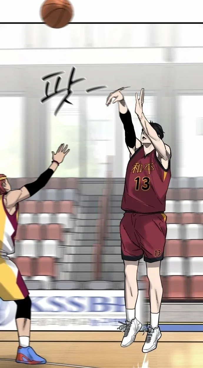 TrendManga Türkçe manga oku ankle-breaker bölüm 31 sayfa 62