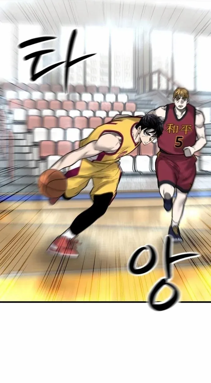TrendManga Türkçe manga oku ankle-breaker bölüm 31 sayfa 77