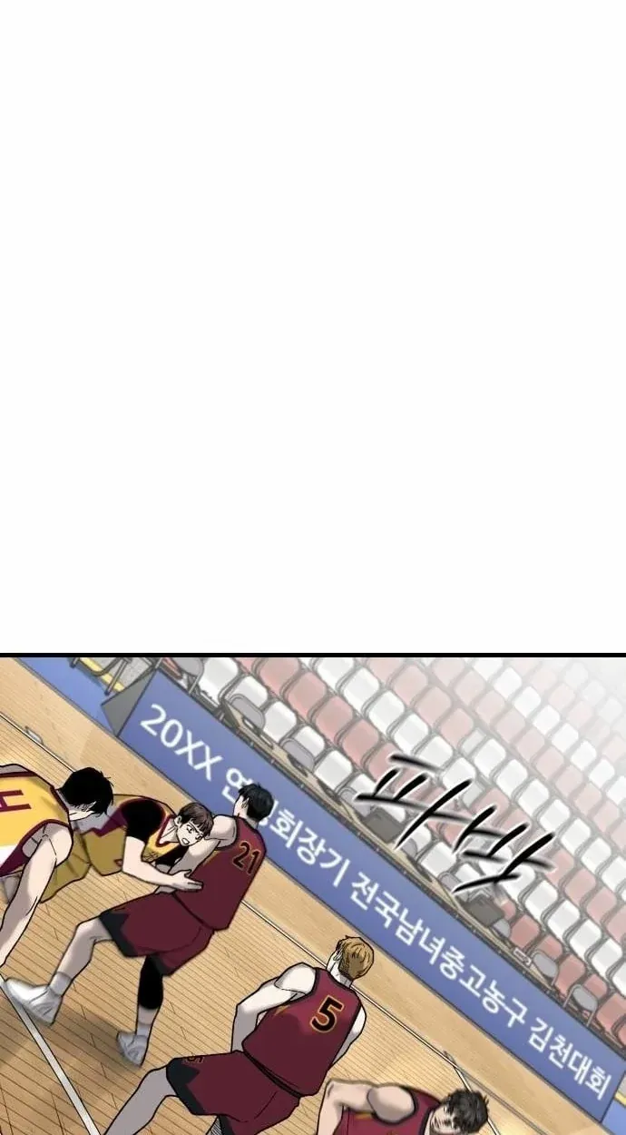 TrendManga Türkçe manga oku ankle-breaker bölüm 31 sayfa 87