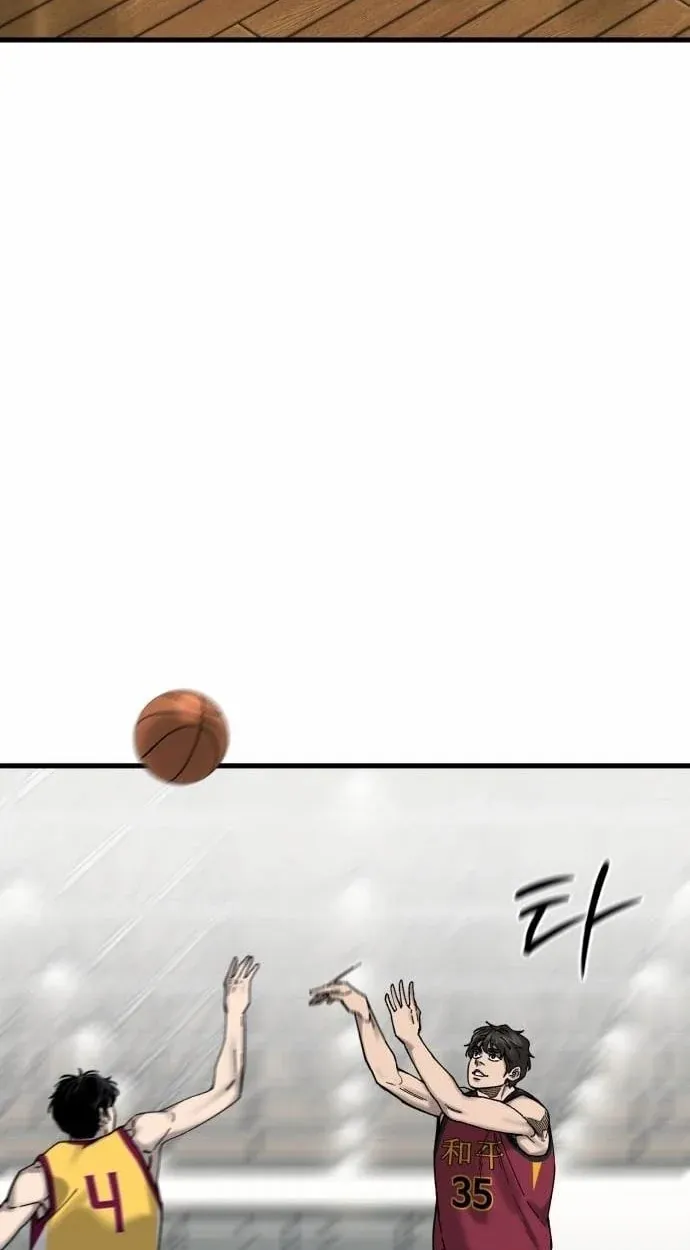 TrendManga Türkçe manga oku ankle-breaker bölüm 31 sayfa 90