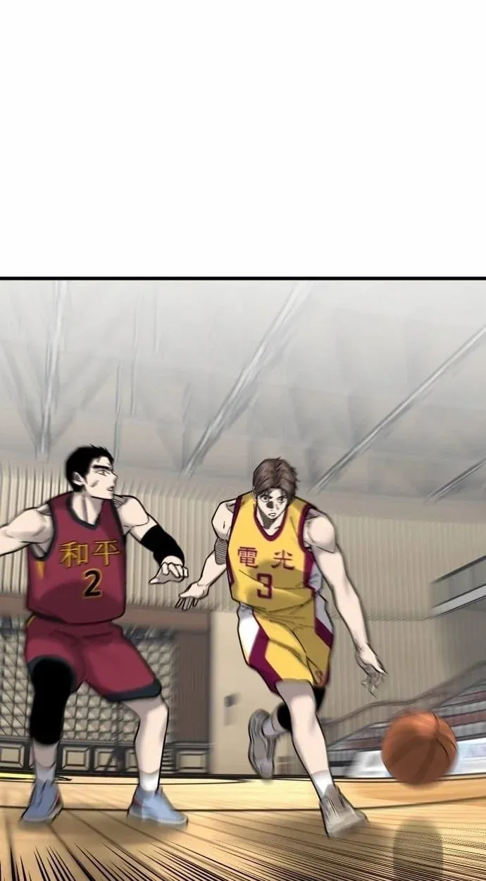 TrendManga Türkçe manga oku ankle-breaker bölüm 31 sayfa 97