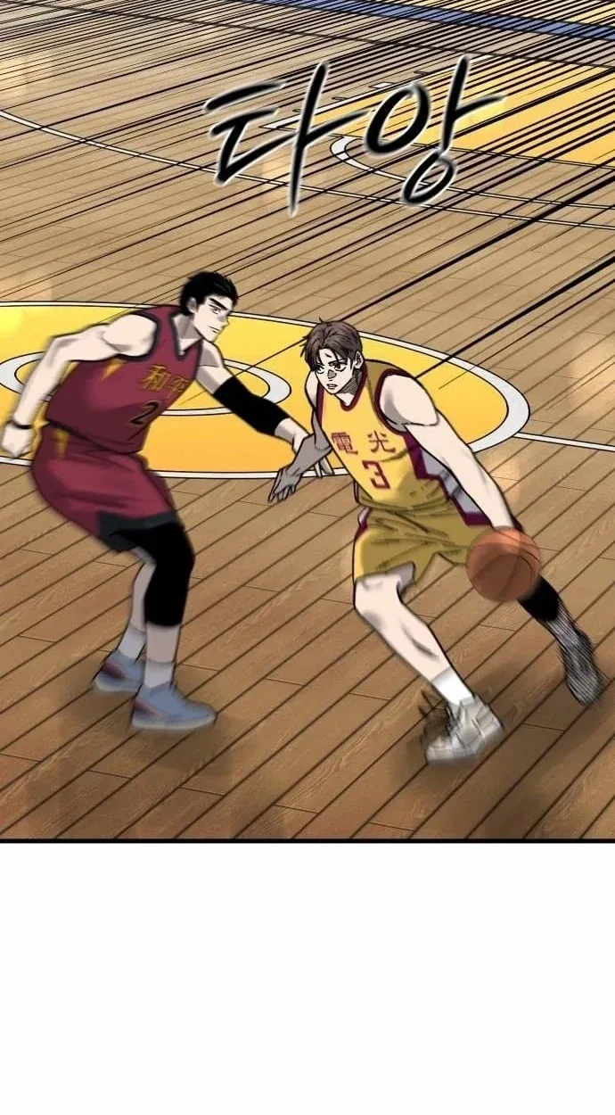 TrendManga Türkçe manga oku ankle-breaker bölüm 32 sayfa 10