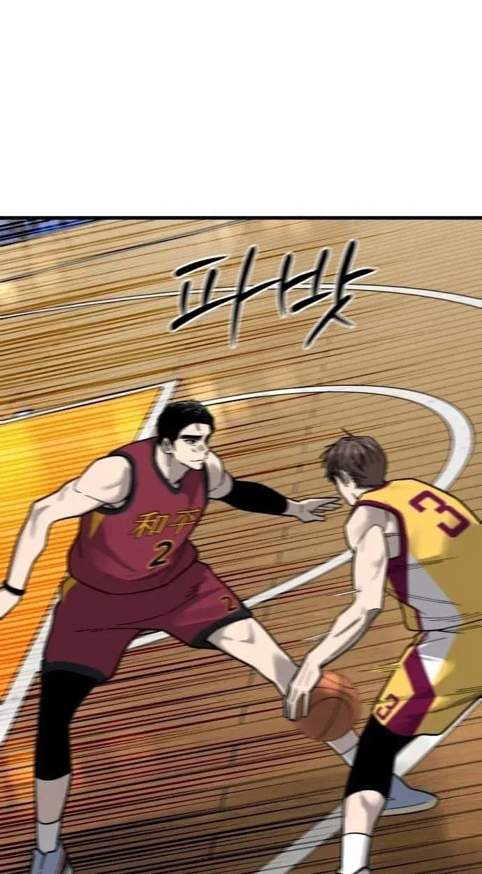 TrendManga Türkçe manga oku ankle-breaker bölüm 32 sayfa 11