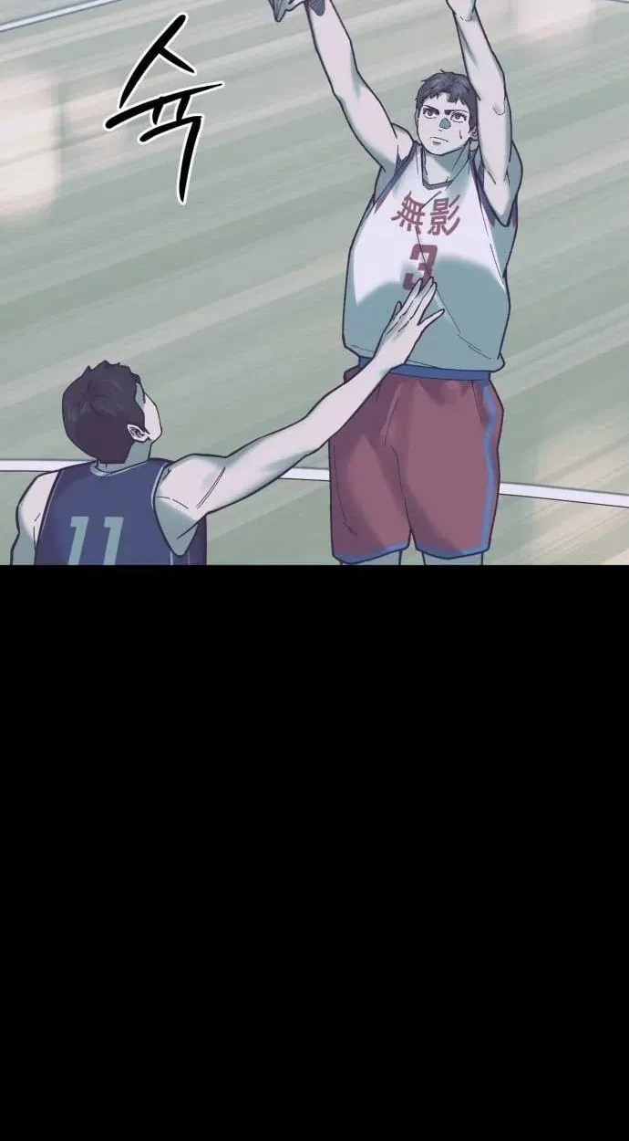 TrendManga Türkçe manga oku ankle-breaker bölüm 32 sayfa 5